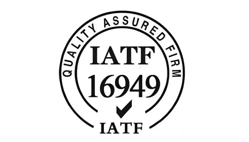 16949体系内容有哪些，iatf16949属于什么管理体系